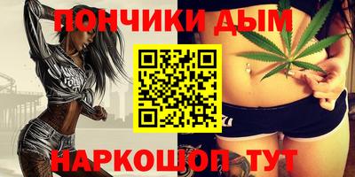 каннабис Будённовск