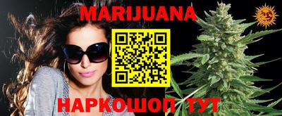 мяу мяу кристалл Бузулук