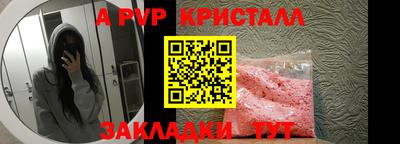 винт Абинск