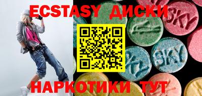 кокаин VHQ Бугуруслан