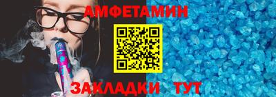 мяу мяу кристалл Бузулук