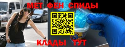 марки nbome Апшеронск