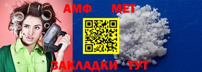 мяу мяу кристалл Азнакаево