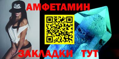 мяу мяу кристалл Бузулук