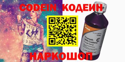 мяу мяу кристалл Бузулук