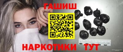 марки nbome Апшеронск