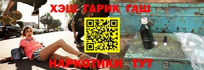 мяу мяу кристалл Бузулук