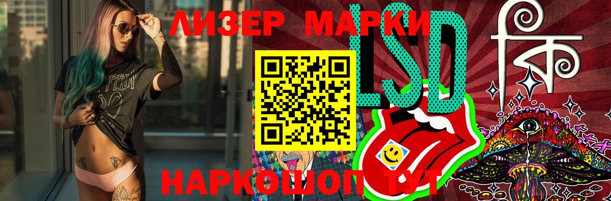 OMG ссылки  Кстово  ЛСД экстази ecstasy 