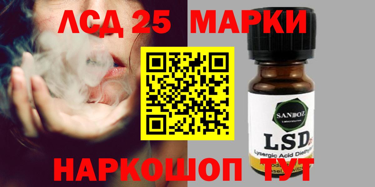 LSD-25 экстази ecstasy  ЛСД экстази ecstasy  Кстово  Вход с VPN 