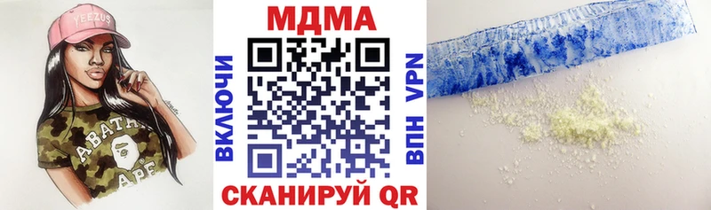МДМА VHQ  Кстово 