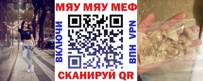 ссылка на мегу ССЫЛКА  Кстово  МЕФ 4 MMC 