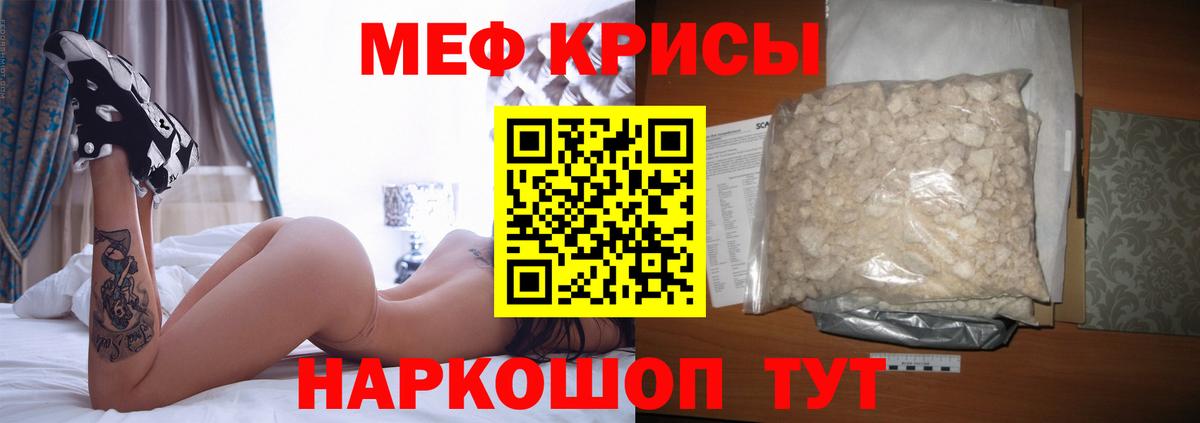 Кстово  МЯУ-МЯУ  МЕФ  где купить наркотик  МЕФ VHQ  Вход с VPN  Мефедрон 4 MMC 