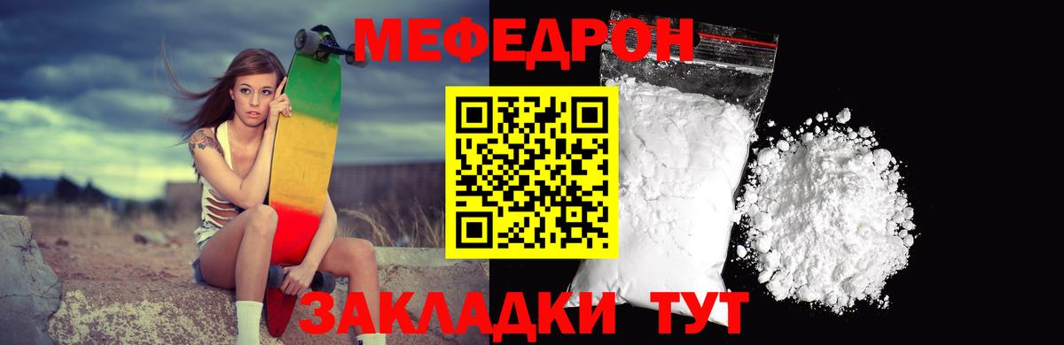 COCAIN  ЭКСТАЗИ  Альфа ПВП СОЛЬ кристаллы  Вход с VPN  Каннабис  Кстово  Мефедрон кристаллы  Каннабис  Гашиш 