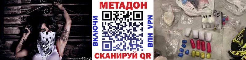 МЕТАДОН белоснежный  где найти наркотики  Кстово 