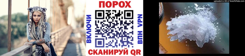 Метамфетамин Methamphetamine  Кстово 
