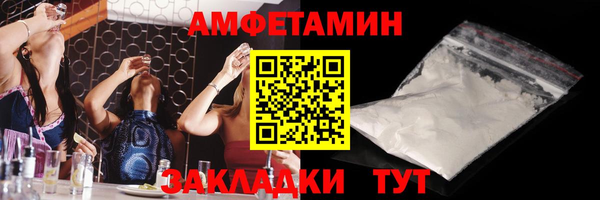 Метамфетамин винт Кстово