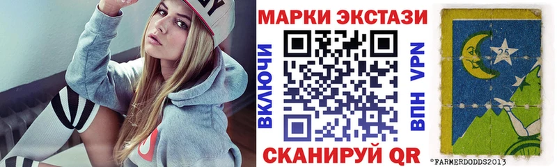 где продают наркотики Кстово Марки 25I-NBOMe 1500мкг