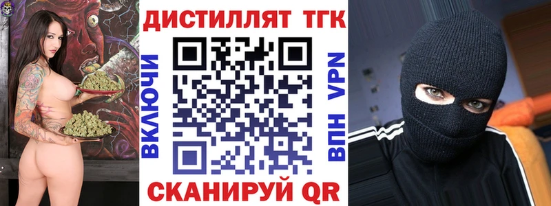 сайты даркнета какой сайт  Кстово  ТГК THC oil 