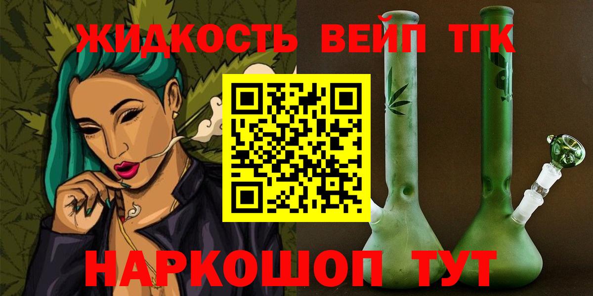 Кстово  ТГК Wax  Вход с VPN 