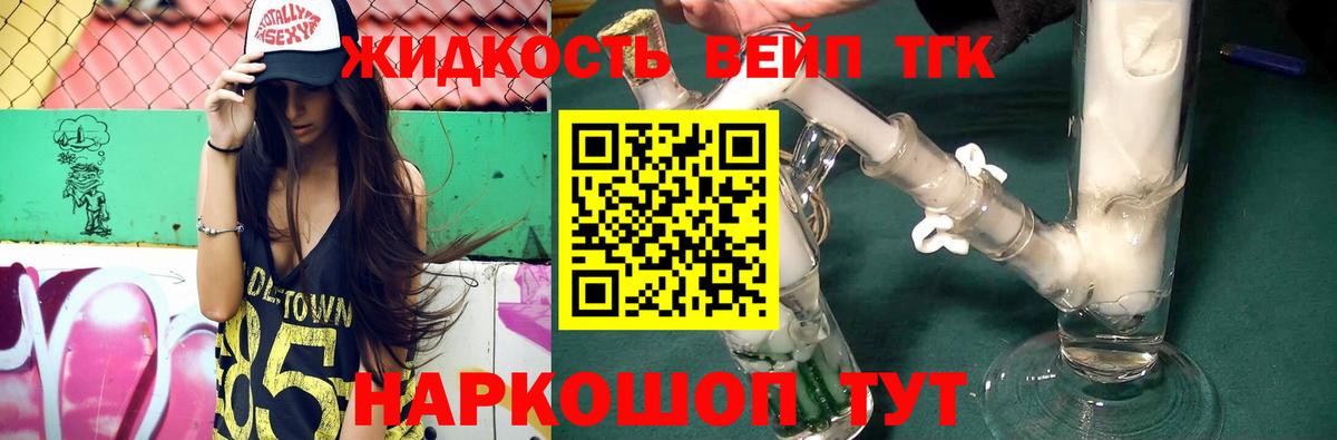 ТГК гашишное масло  Кстово 