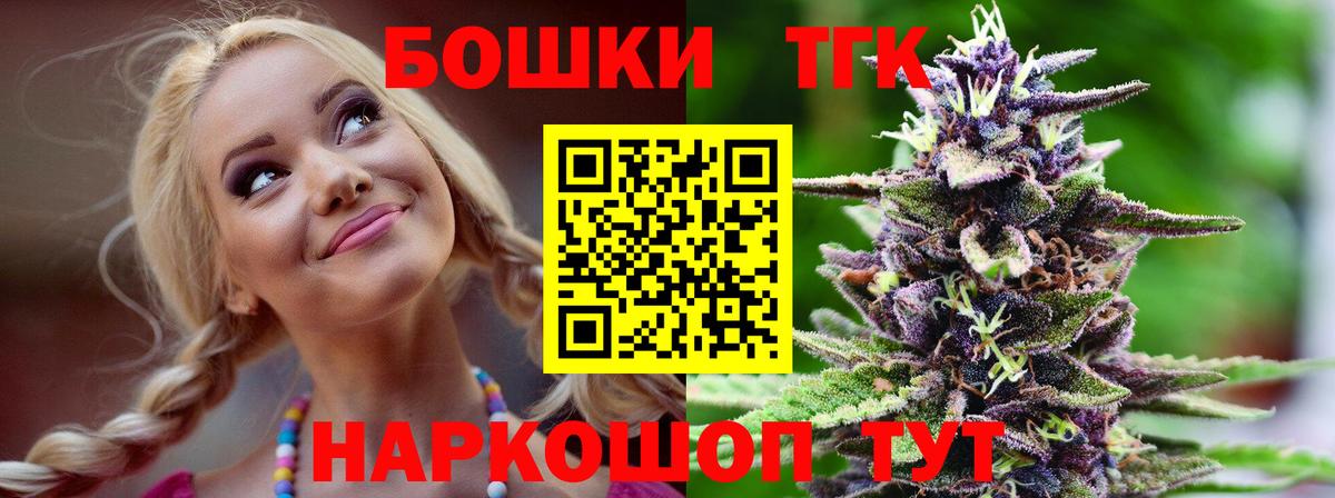 МАРИХУАНА THC 21%  Кстово  Бошки Шишки тримм  Марихуана гибрид  Бошки Шишки планчик 