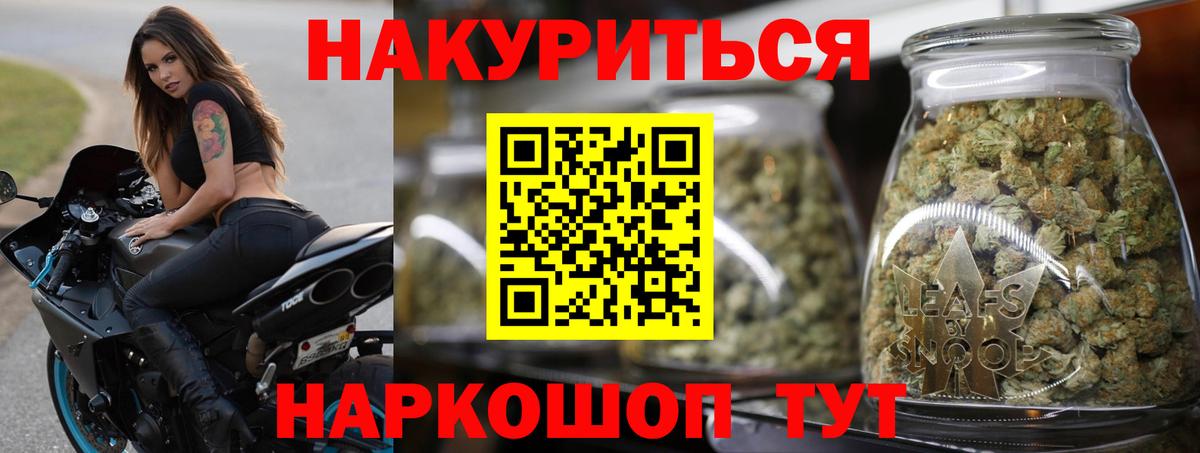 Бошки марихуана сатива Кстово