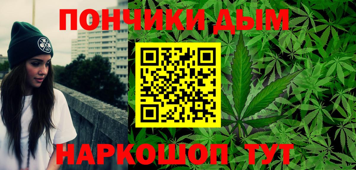 Канабис THC 21%  Шишки марихуана Bruce Banner  Вход с VPN  МАРИХУАНА White Widow  Кстово 